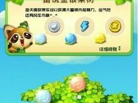 开心消消乐中风车币的用途是什么？