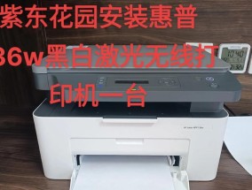 惠普打印机驱动安装教程？如何解决安装过程中的常见问题？