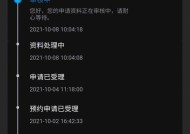 平板电脑查询征信记录的步骤是什么？