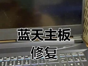 电脑游戏时插电源黑屏？可能原因及解决措施？