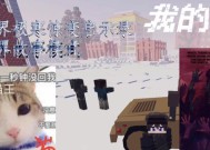 我的世界中如何激活狗狗模式？