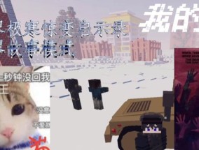 我的世界中如何激活狗狗模式？