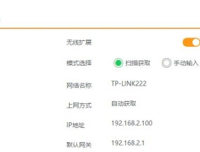 如何提高路由器网速小妙招？网速慢怎么办？