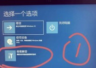 电脑重启后黑屏的解决方法是什么？