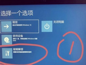 电脑重启后黑屏的解决方法是什么？