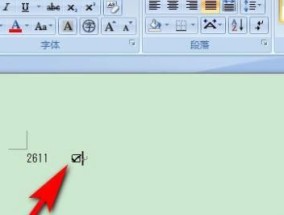 Word中如何插入方框符号（简单操作教程及常用技巧）