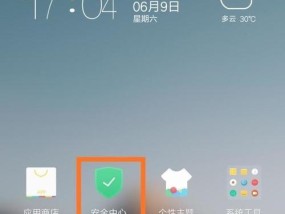 小米摄像头如何连接电脑使用（一步步教你连接小米摄像头并享受更多功能）