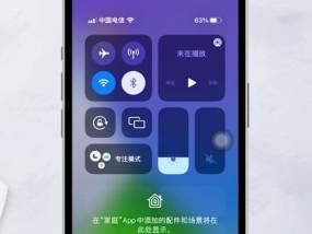 如何提高苹果手机录制屏幕视频的清晰度（通过优化设置和使用专业应用程序）