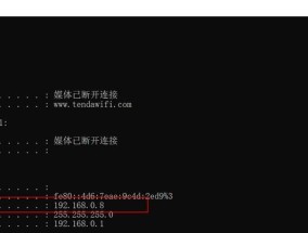 如何通过命令查看ip地址？常见问题有哪些？