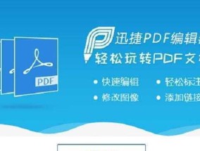 如何免费去除手机PDF文件的水印？有效方法有哪些？