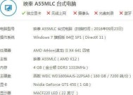 台式电脑如何查看配置？配置好坏怎么判断？