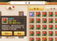 手游梦幻西游苹果和安卓为何不通用？如何解决？