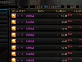 70版本dnf十大职业排行是怎样的？哪个职业最值得选择？