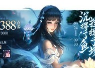 王者荣耀头像更换后不显示是什么原因？如何解决？