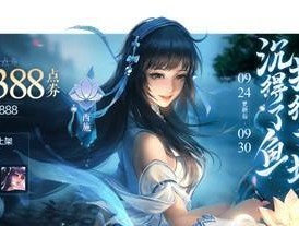 王者荣耀头像更换后不显示是什么原因？如何解决？
