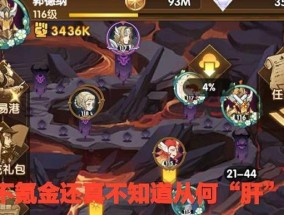 长期玩不氪金的手游有哪些？这些游戏如何保持免费体验？
