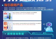 电脑内存条选择有哪些技巧？