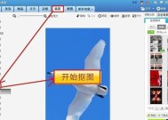 美图秀秀教程（用美图秀秀快速轻松地调整图片尺寸）