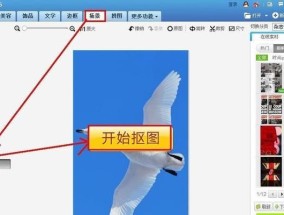 美图秀秀教程（用美图秀秀快速轻松地调整图片尺寸）