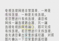 接上机顶盒看电视的步骤是什么？