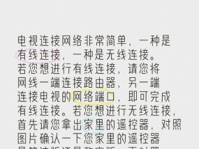 接上机顶盒看电视的步骤是什么？
