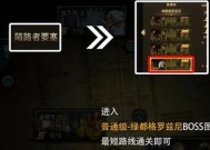地下城与勇士中要塞如何开启？