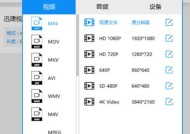 如何将FLV视频文件轻松转换为MP4格式？