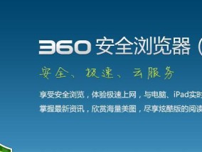 手机浏览器主页推荐哪些网站？如何设置和优化？