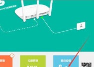 路由器有线桥接模式是什么？如何设置和优化？