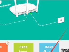 路由器有线桥接模式是什么？如何设置和优化？