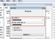 2024年电脑加密软件排行榜？哪些软件更安全可靠？