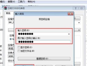 2024年电脑加密软件排行榜？哪些软件更安全可靠？