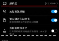 手机如何进行竖拍？拍照教程有哪些？