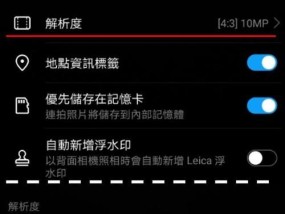 手机如何进行竖拍？拍照教程有哪些？