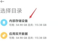 修复压缩文件所需时间及技巧解析（压缩文件修复的关键步骤和优化方案）