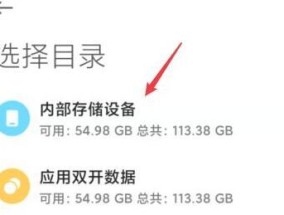 修复压缩文件所需时间及技巧解析（压缩文件修复的关键步骤和优化方案）