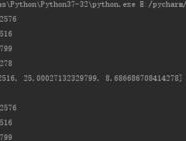 Pythonappend函数的用法及示例（深入探究Python列表的append函数）
