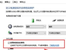 手机无故关机怎么办？如何快速定位问题并解决？