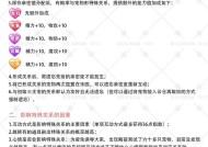洛克王国收藏宠物数量怎么增加？如何快速提升收藏数量？