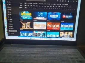 有多少人真正懂得笔记本电脑？笔记本电脑的普及程度如何？