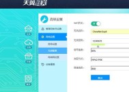 网线网关卸载的视频教程在哪里？