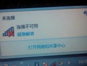 电脑声音出现小红叉怎么修复？详细步骤是什么？