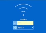家庭wifi改密码的方法是什么？如何确保安全性？
