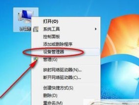 电脑无法连接互联网的修复方法（解决电脑网络问题）