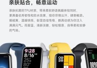 小米8充电器使用方法是什么？智能手环充电问题如何解决？