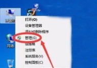 电脑无线网不显示的原因是什么？
