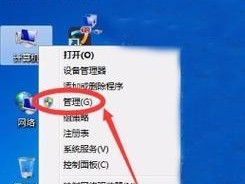 电脑无线网不显示的原因是什么？