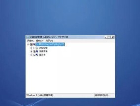 新手如何使用U盘安装操作系统？教程步骤详细解答？