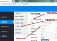 如何正确设置路由器wifi？设置教程中常见问题有哪些？