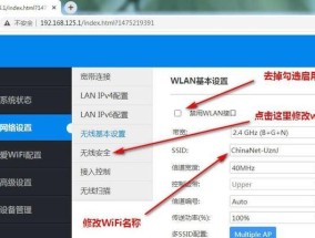如何正确设置路由器wifi？设置教程中常见问题有哪些？